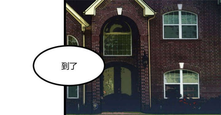 第53章：精神补偿费