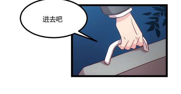 第53章：精神补偿费