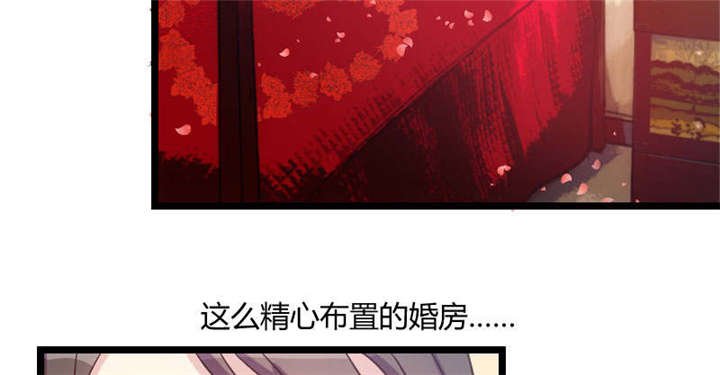 第53章：精神补偿费