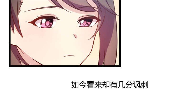 第53章：精神补偿费