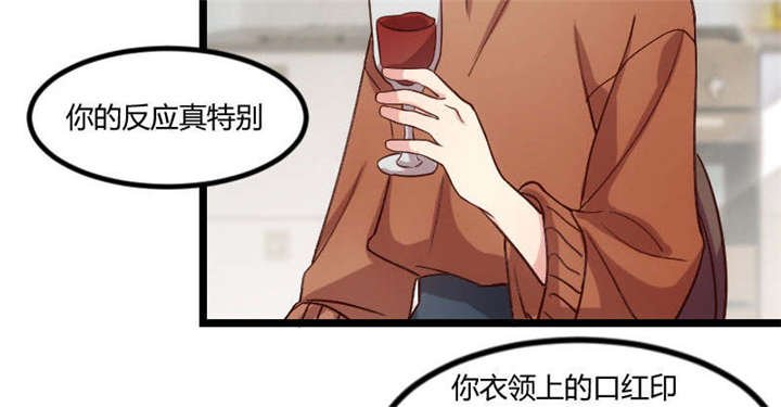 第53章：精神补偿费