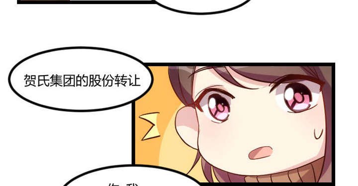 第53章：精神补偿费