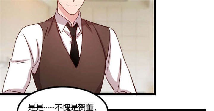 第53章：精神补偿费