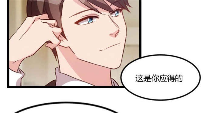 第53章：精神补偿费