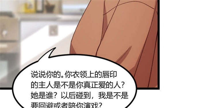 第53章：精神补偿费