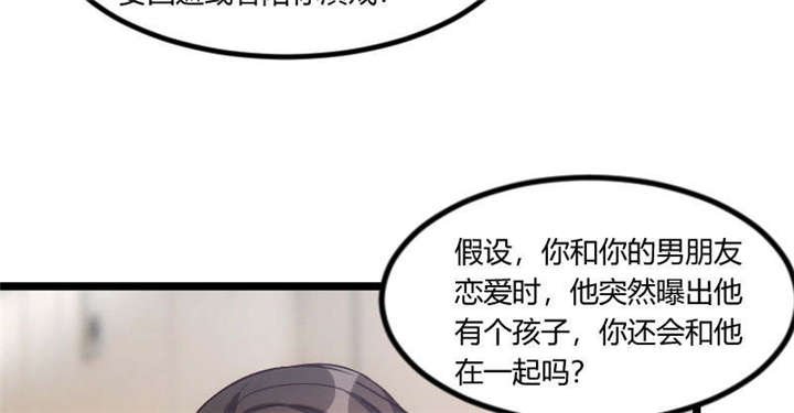 第53章：精神补偿费