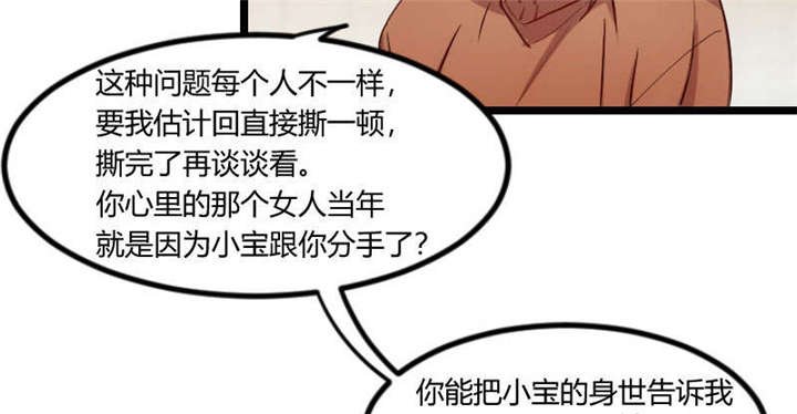 第53章：精神补偿费