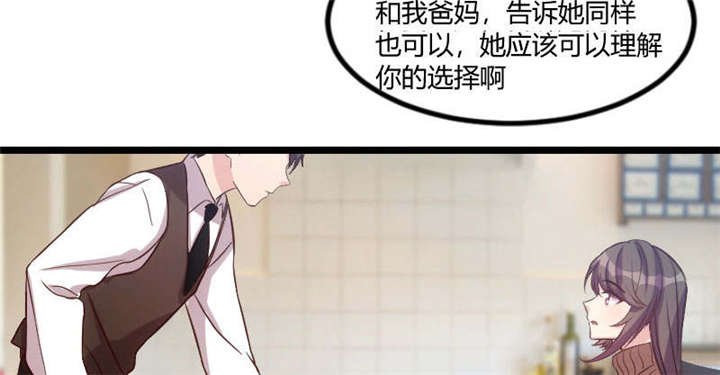 第53章：精神补偿费