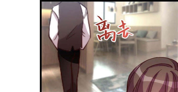 第53章：精神补偿费