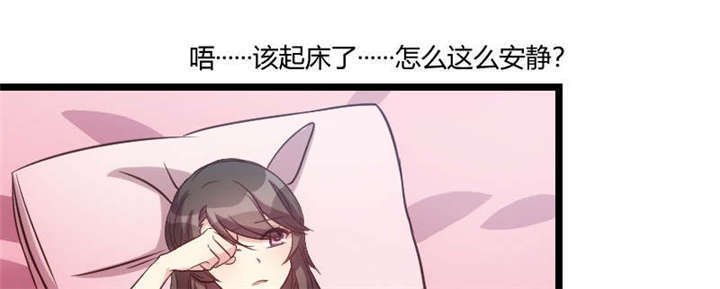 第54章：滚了吗？