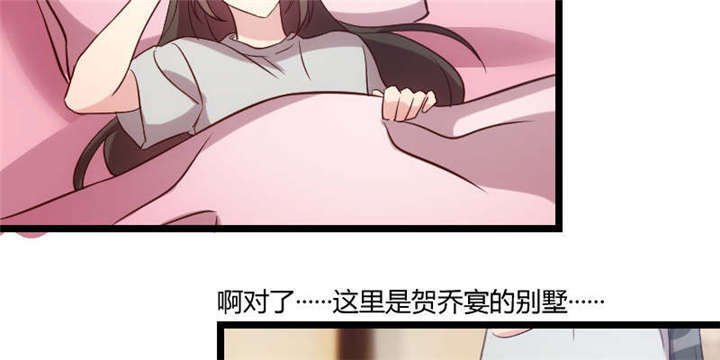 第54章：滚了吗？