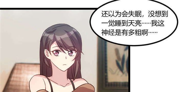 第54章：滚了吗？
