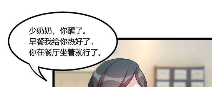 第54章：滚了吗？