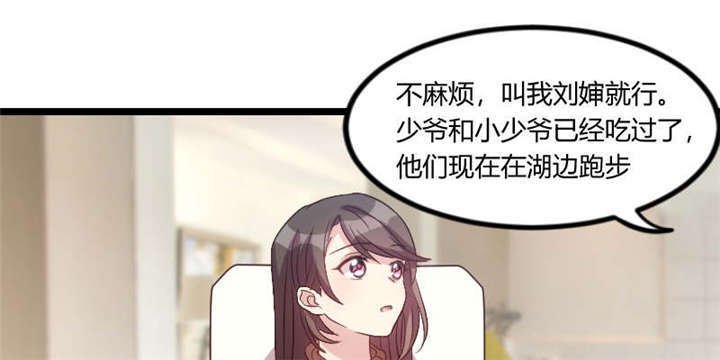 第54章：滚了吗？