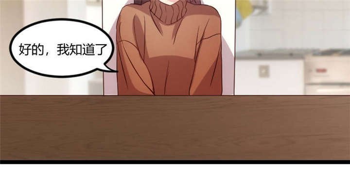 第54章：滚了吗？