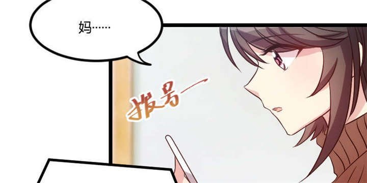 第54章：滚了吗？