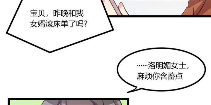 第54章：滚了吗？