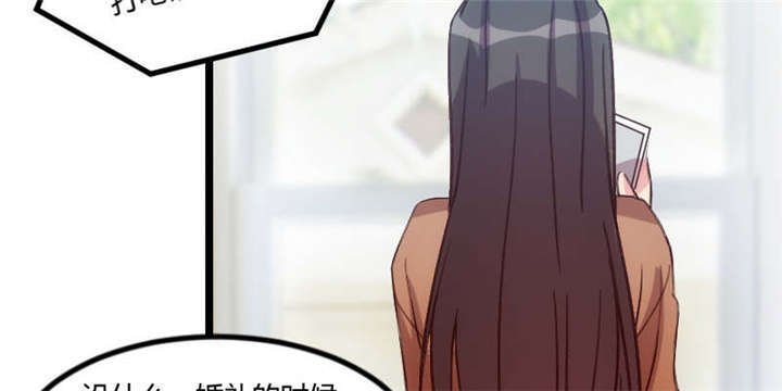 第54章：滚了吗？