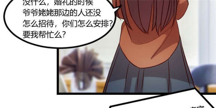 第54章：滚了吗？