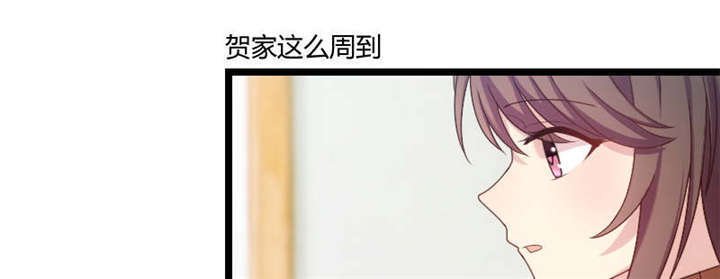 第54章：滚了吗？