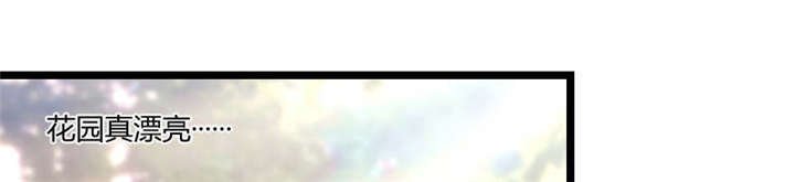 第54章：滚了吗？