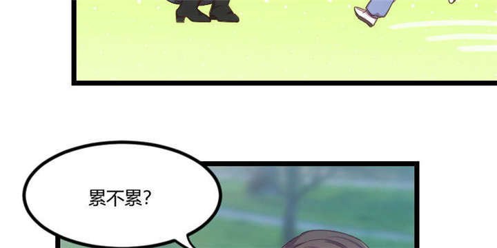 第54章：滚了吗？
