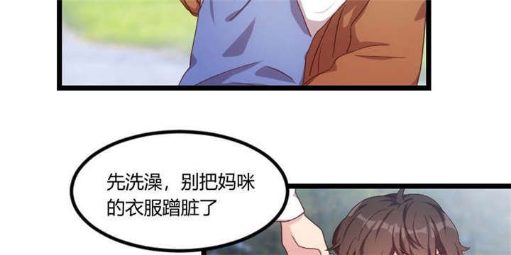 第54章：滚了吗？
