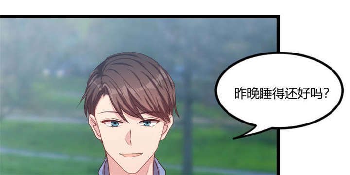 第54章：滚了吗？