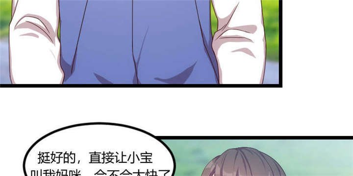 第54章：滚了吗？