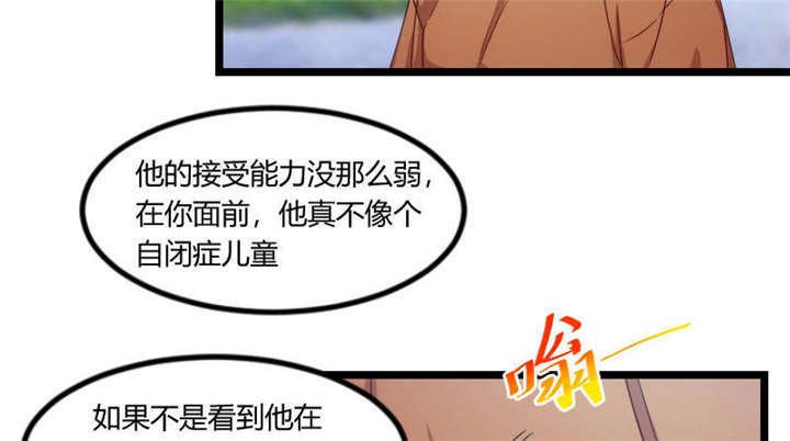 第55章：挑食的小宝