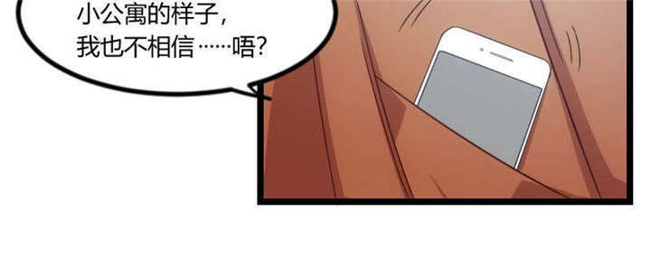 第55章：挑食的小宝