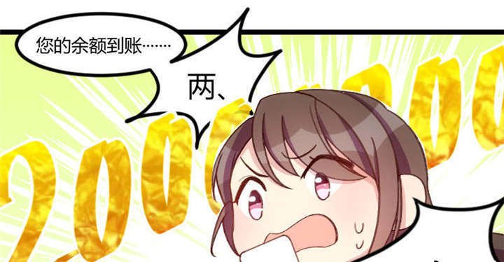 第55章：挑食的小宝