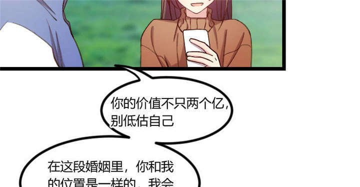 第55章：挑食的小宝