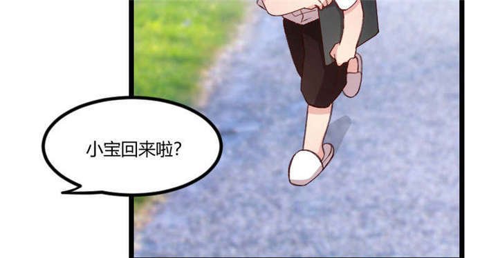 第55章：挑食的小宝