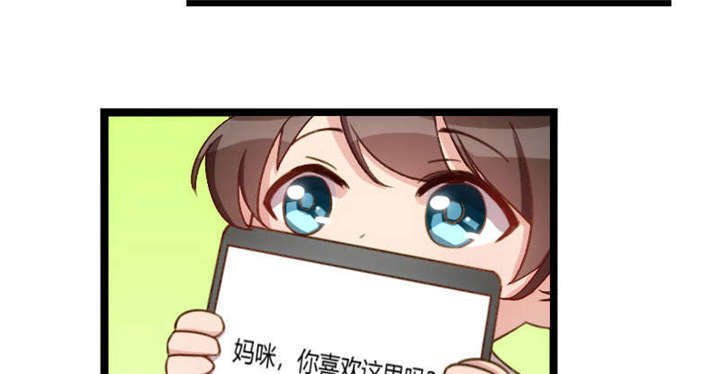 第55章：挑食的小宝
