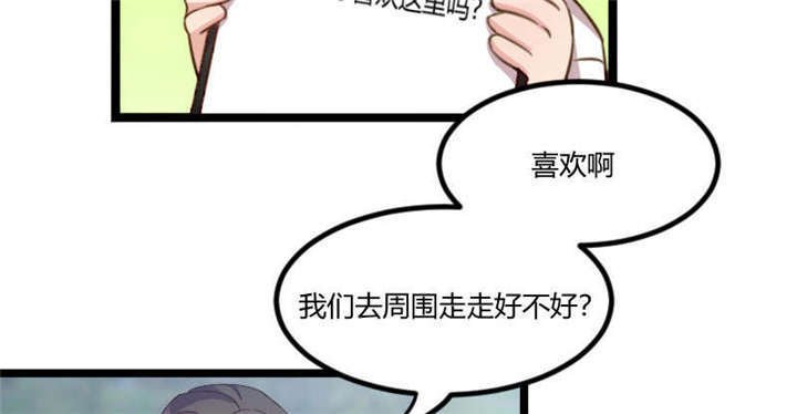 第55章：挑食的小宝