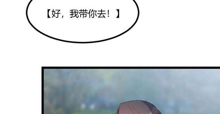 第55章：挑食的小宝