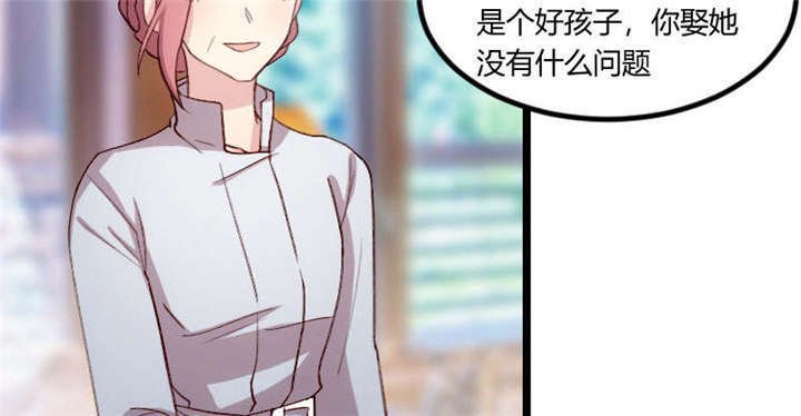 第55章：挑食的小宝