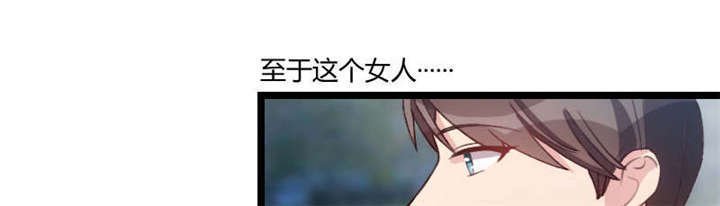 第55章：挑食的小宝