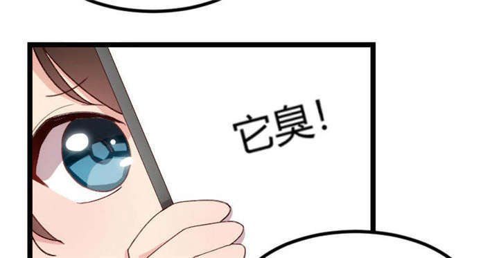第55章：挑食的小宝