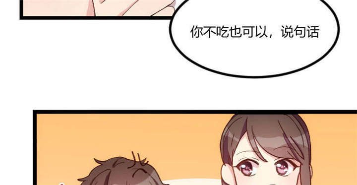 第55章：挑食的小宝