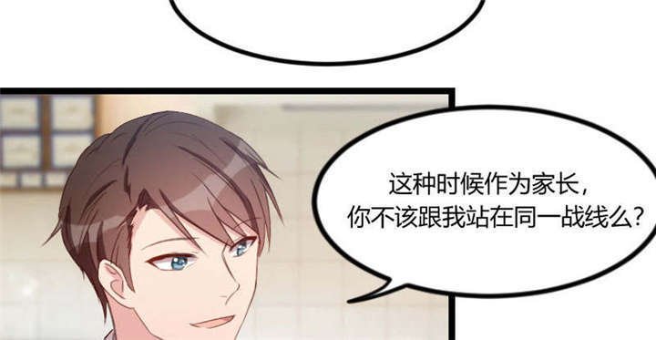 第55章：挑食的小宝