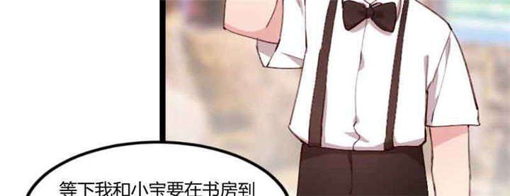 第56章：一起去运动