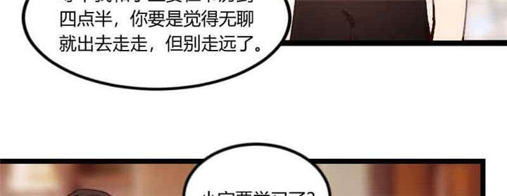 第56章：一起去运动