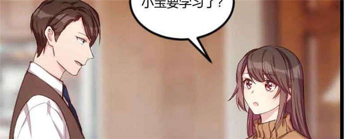 第56章：一起去运动