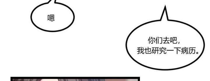 第56章：一起去运动