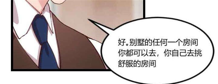 第56章：一起去运动