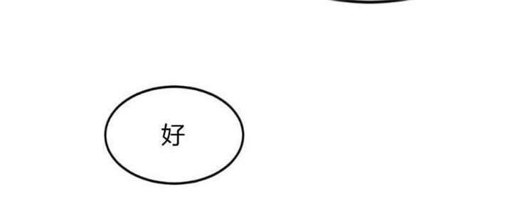 第56章：一起去运动