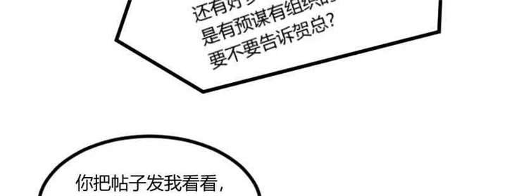 第56章：一起去运动