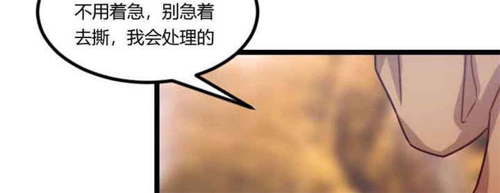 第56章：一起去运动